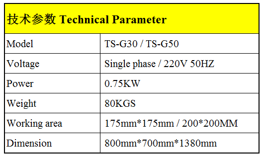 Lser marking machine