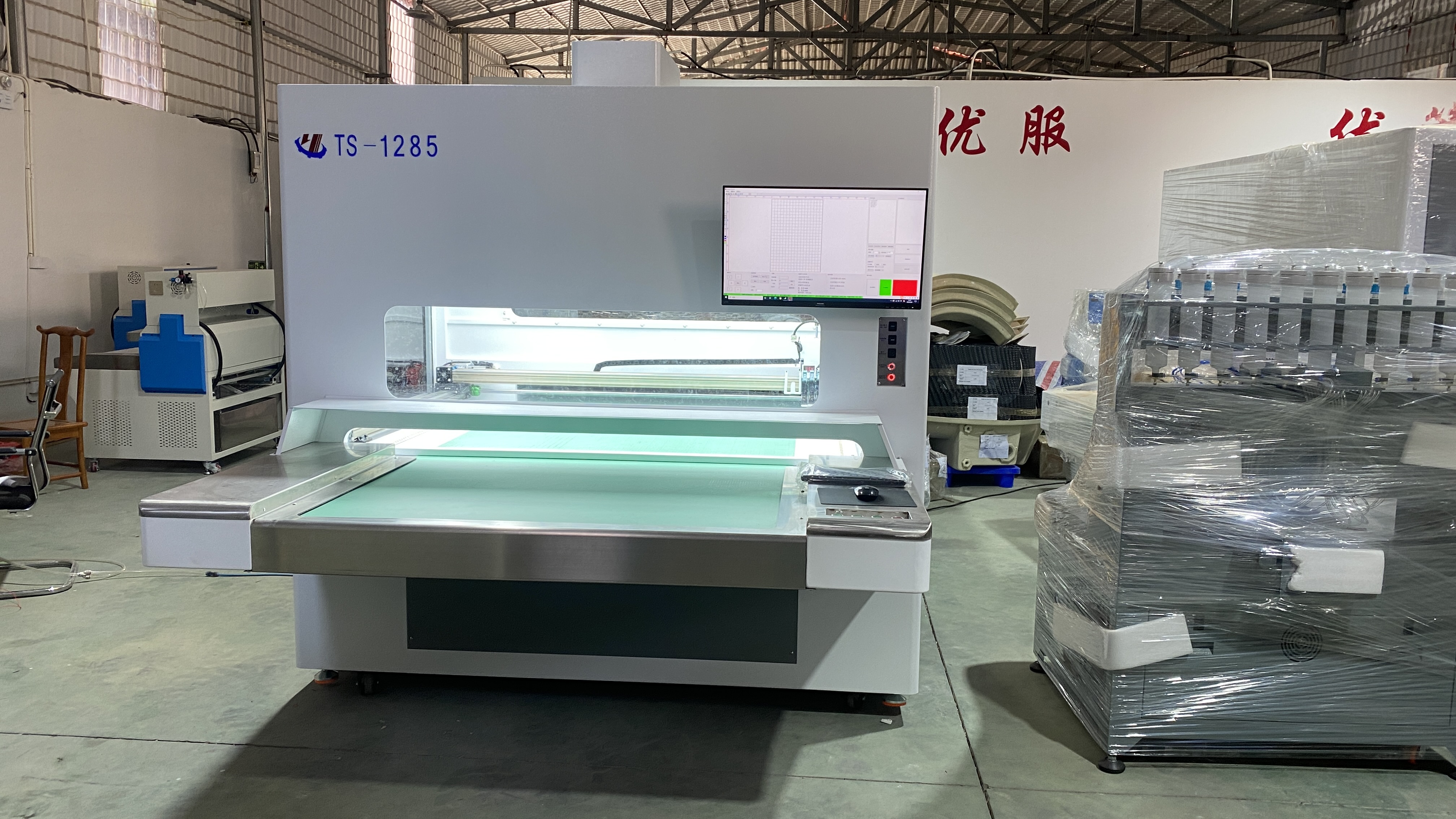 Line marking machine