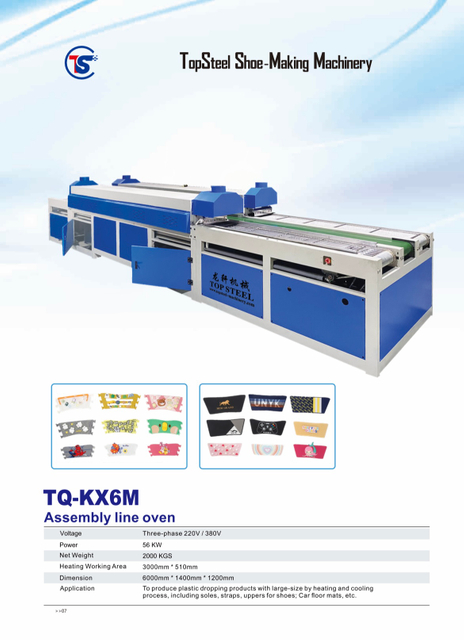TQ-KX6M