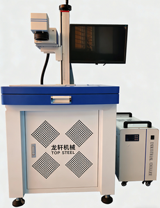 Intelligent UV Marking Machine