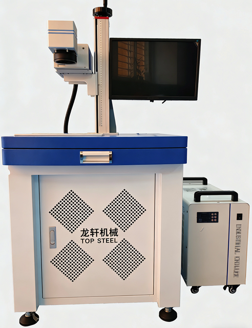 Intelligent UV Marking Machine